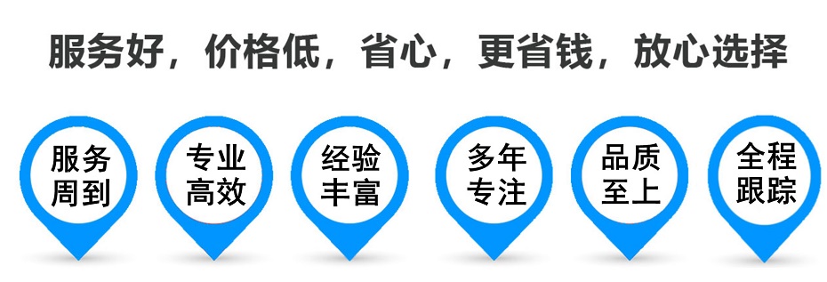 叠彩货运专线 上海嘉定至叠彩物流公司 嘉定到叠彩仓储配送